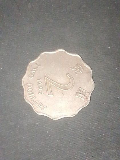 เหรียญแบงค์ต่างประเทศ รูปที่ 2