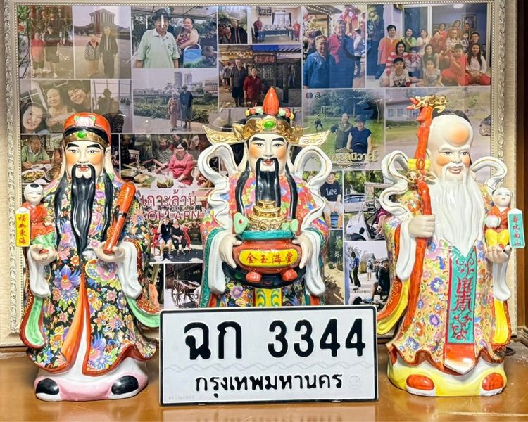 🔰 ทะเบียนสวย ฉก 3344 กทม💯