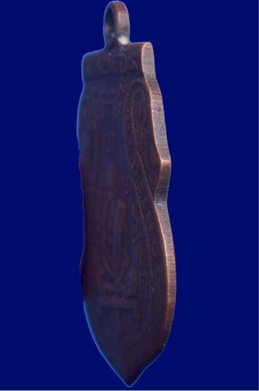 เหรียญหลวงพ่อกลั่น รูปที่ 3