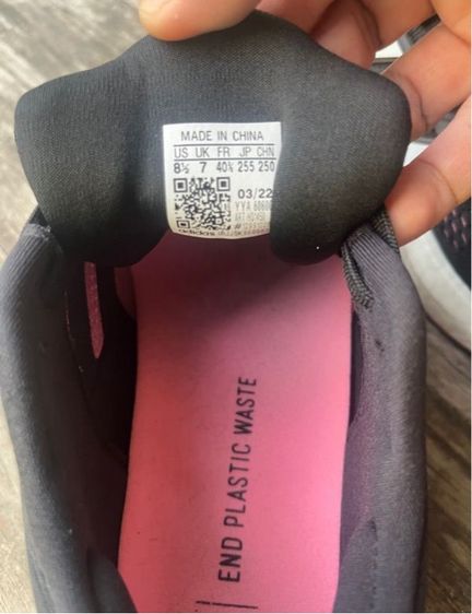 รองเท้ากีฬา Adidas รูปที่ 5