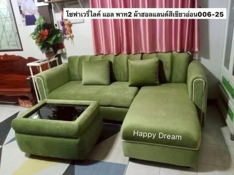 โซฟาแถมโต๊ะ รูปที่ 4
