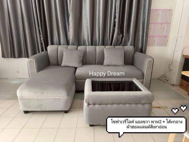 โซฟาแถมโต๊ะ รูปที่ 6