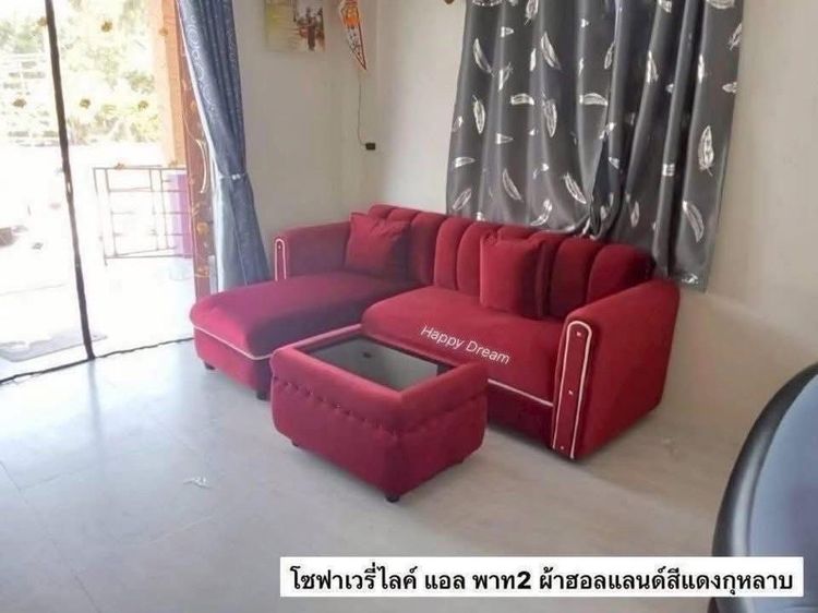 โซฟาแถมโต๊ะ รูปที่ 3