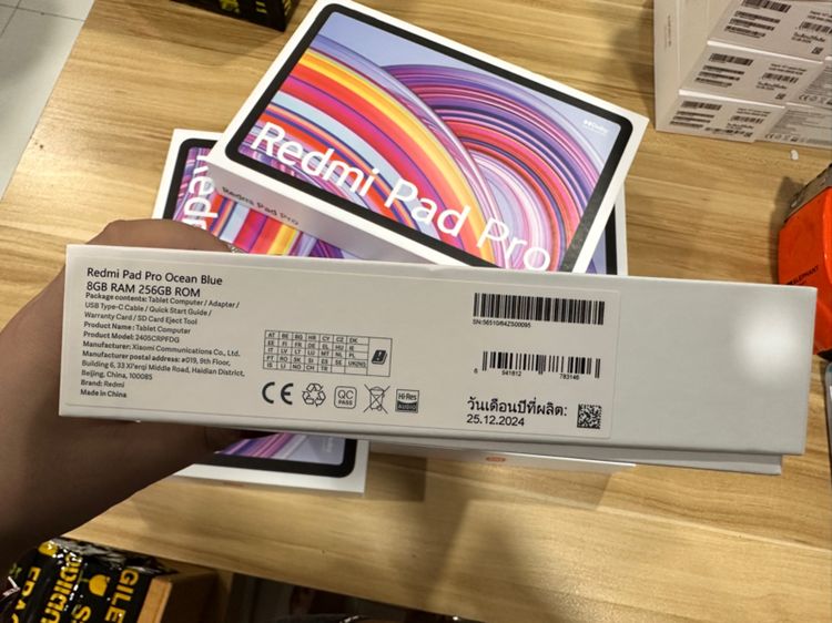 Xiaomi Radmi pad pro รูปที่ 6