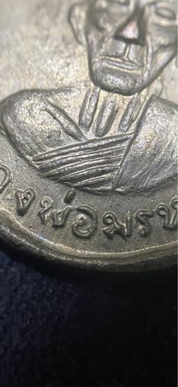 เหรียญหลวงพ่อพรหม วัดช่องแคร์ ปี 2513 ชุบนิเกิล รูปที่ 4