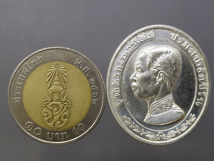 เหรียญเทิดพระเกียรติ รัชกาลที่ 5 รุ่น “มหามงคล” เนื้อเงิน วัดหัวลำโพง พ.ศ.2535 รูปที่ 4