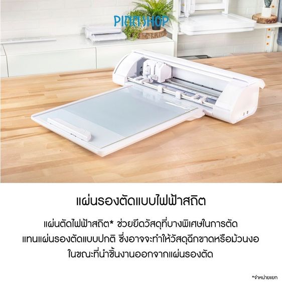 Silhouette cameo 5 รูปที่ 2