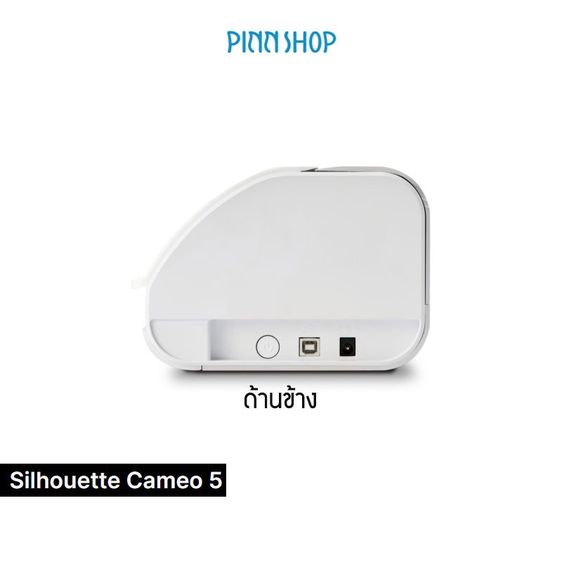 Silhouette cameo 5 รูปที่ 3