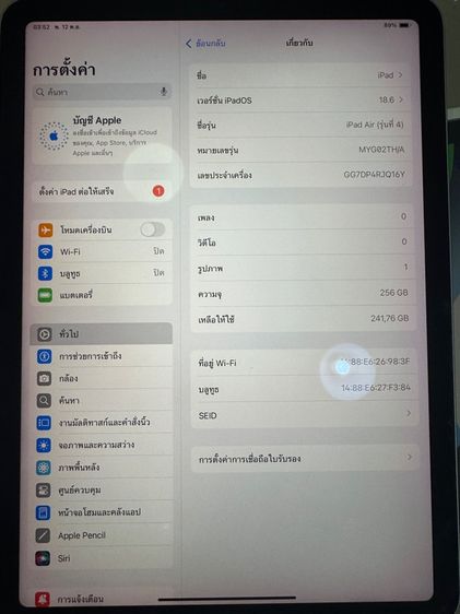 iPad Air 4 WiFi 256 Apple Pencil รูปที่ 4