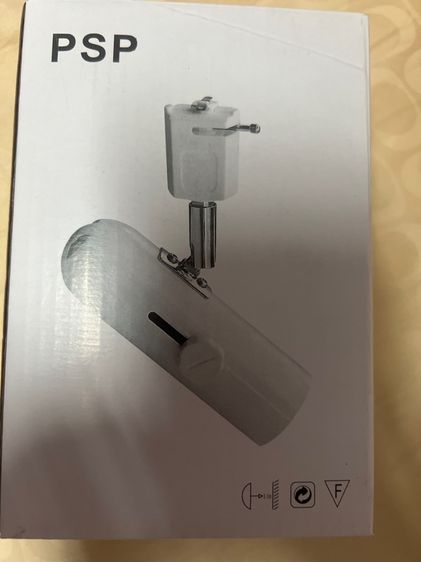 ส่องสว่าง รูปที่ 4