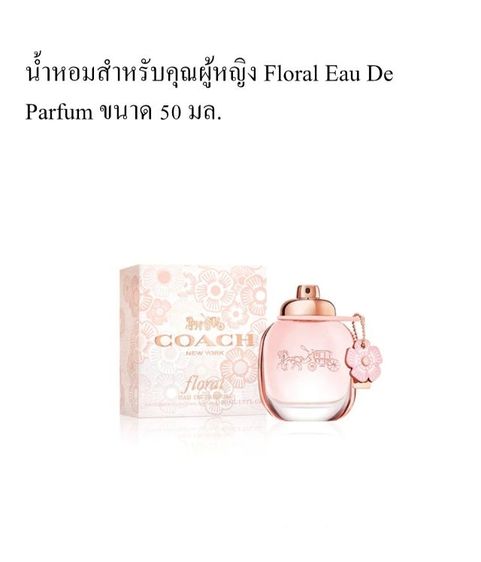 น้ำหอม