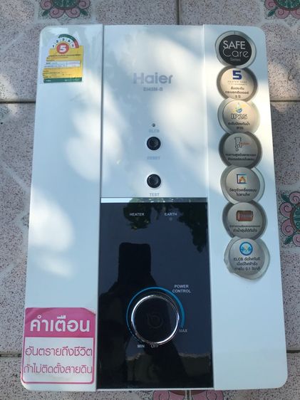 เครื่องทำน้ำอุ่น haier 4500 watt มือสอง