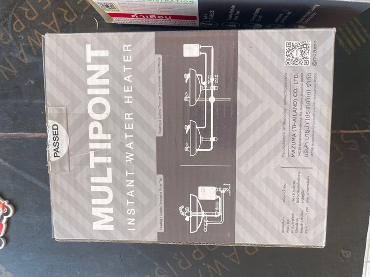 เครื่องทำน้ำอุ่น รูปที่ 6