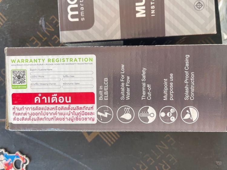 เครื่องทำน้ำอุ่น รูปที่ 5