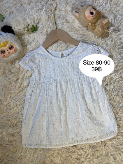 เสื้อผ้าเด็ก