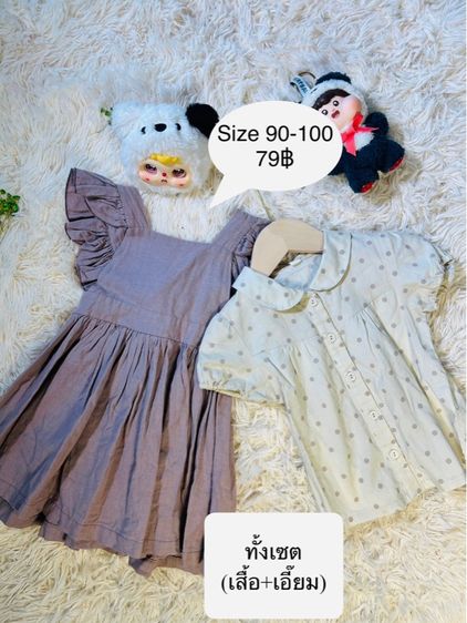 เสื้อผ้าเด็ก รูปที่ 15