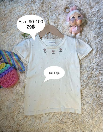 เสื้อผ้าเด็ก รูปที่ 5