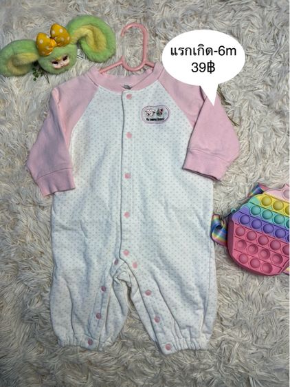 เสื้อผ้าเด็ก