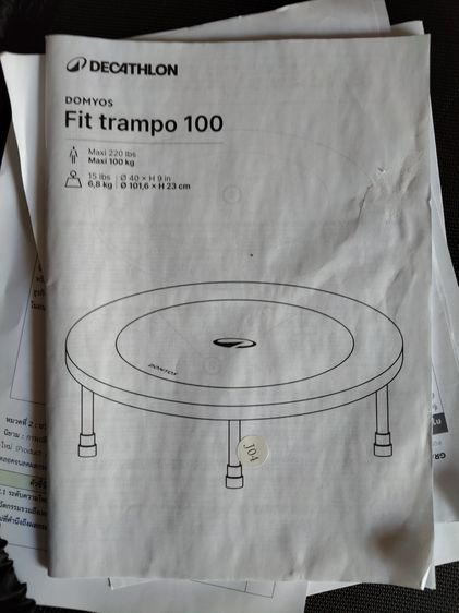 Trampoline Fit Trampo 100 รูปที่ 4