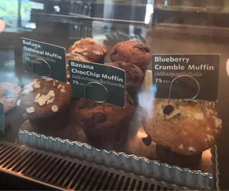 e-vocher Starbucks  รูปที่ 2
