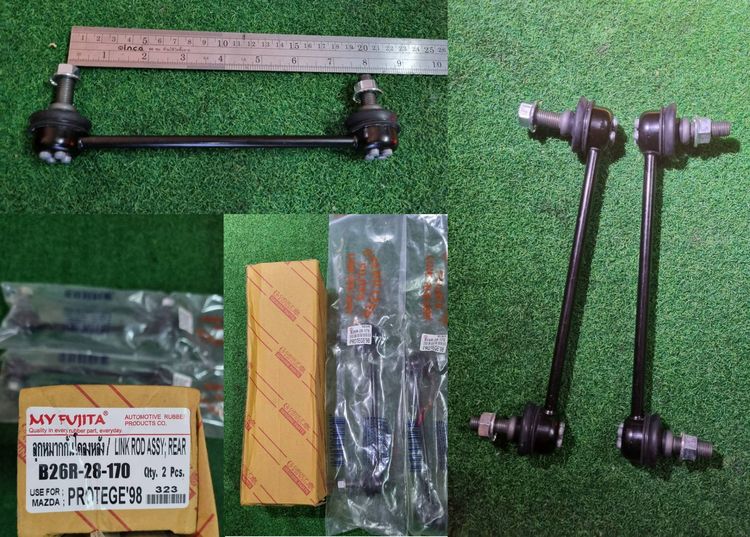 ลูกหมากกันโคลงหลัง Mazda 323 Protege 1998 รูปที่ 9