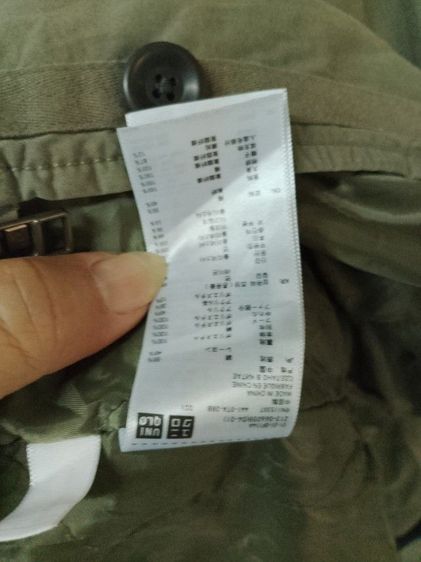 เสื้อโค้ท แนวทหาร รูปที่ 5