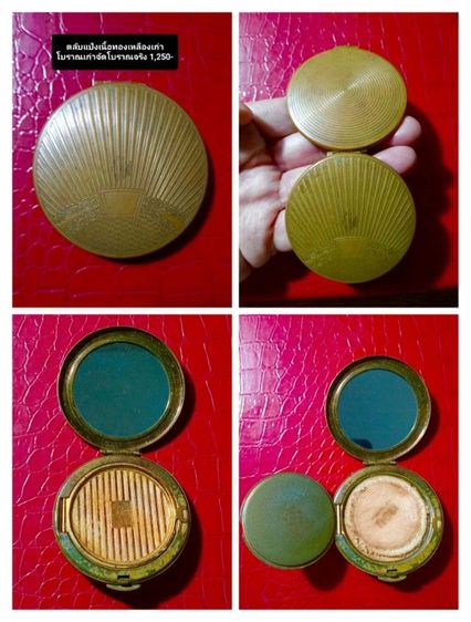 อังกฤษ..ตลับแป้งเนื้อทองเหลืองเก่าโบราณงานอังกฤษสภาพเยี่ยม รูปที่ 4