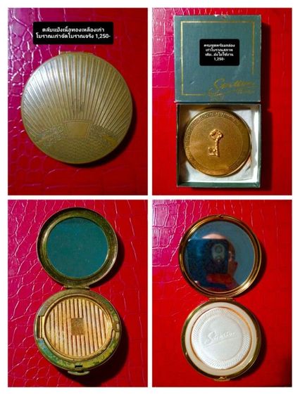 อังกฤษ..ตลับแป้งเนื้อทองเหลืองเก่าโบราณงานอังกฤษสภาพเยี่ยม รูปที่ 6