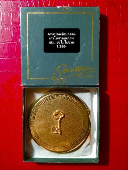 อังกฤษ..ตลับแป้งเนื้อทองเหลืองเก่าโบราณงานอังกฤษสภาพเยี่ยม รูปที่ 2