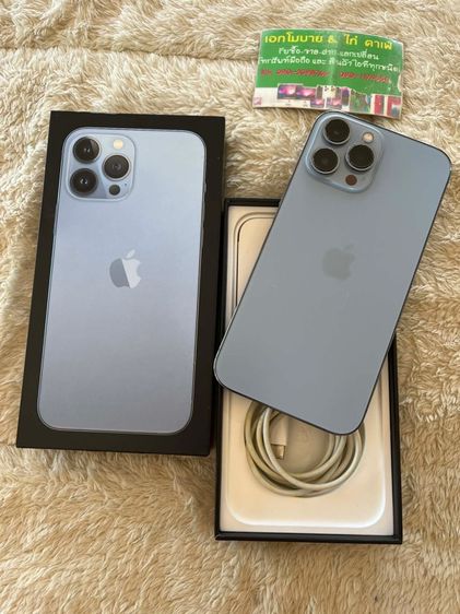 -  iPhone 13 Pro Max 256GB Sierra Blue รูปที่ 2