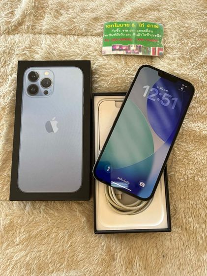 -  iPhone 13 Pro Max 256GB Sierra Blue