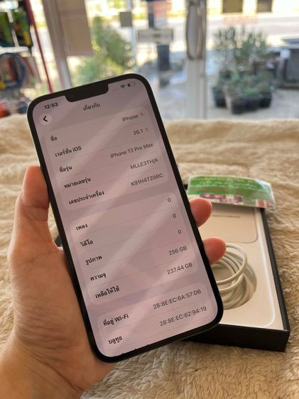 -  iPhone 13 Pro Max 256GB Sierra Blue รูปที่ 3