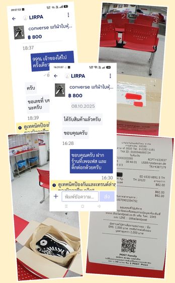 รองเท้าผู้ชายหนัง ผ้าใบ รูปที่ 18