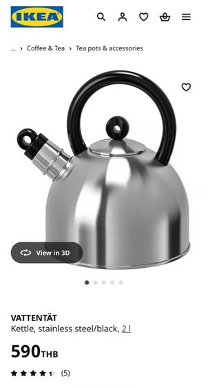 IKEA VATTENTÄT Whistling Kettle - 350 Baht (Second Hand) รูปที่ 4