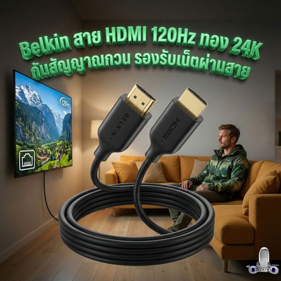 Belkin สาย HDMI 120Hz ทอง 24K กันสัญญาณกวน รองรับเน็ตผ่านสาย