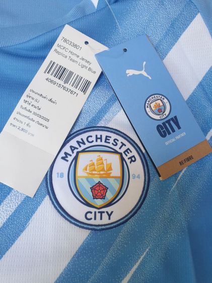 เสื้อนักเตะMancityแท้ และอื่นๆ