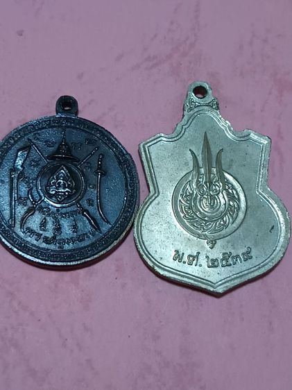 เหรียญเก่าเก๊บกดดูคะส่งฟรี รูปที่ 2