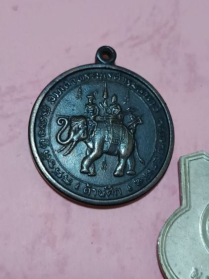 เหรียญเก่าเก๊บกดดูคะส่งฟรี รูปที่ 3