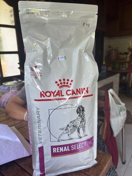 Royal Canin Renal Dog ขนาด 2 กิโลกรัม อาหารสุนัข แบบเม็ด โรคไต ค่าไตสูง