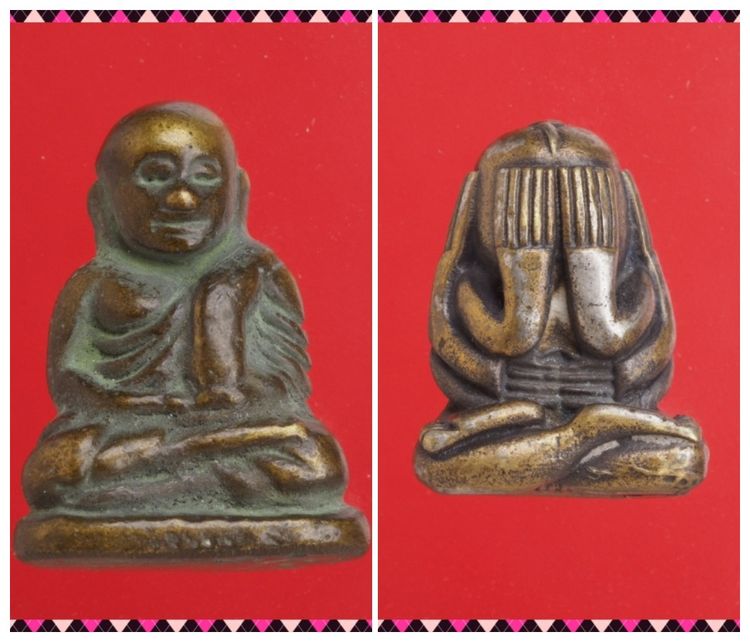 ญ83-ญ84.หลวงพ่อเงิน-พระปิดตา องค์ๆละ 429 บ.