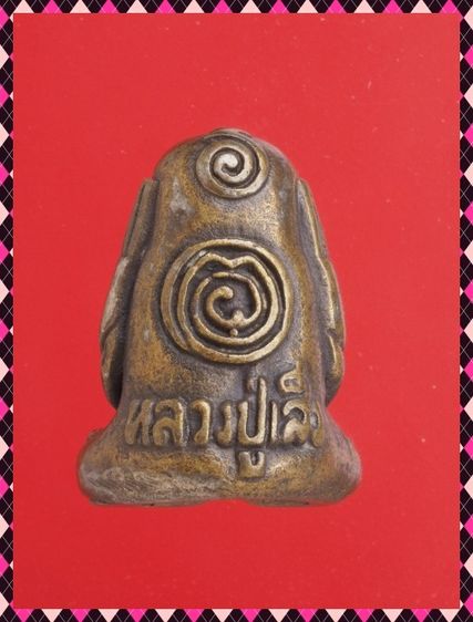 ญ83-ญ84.หลวงพ่อเงิน-พระปิดตา องค์ๆละ 429 บ. รูปที่ 6