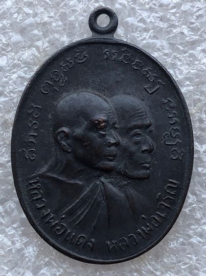 หลวงพ่อแดงหลวงพ่อเจริญ 