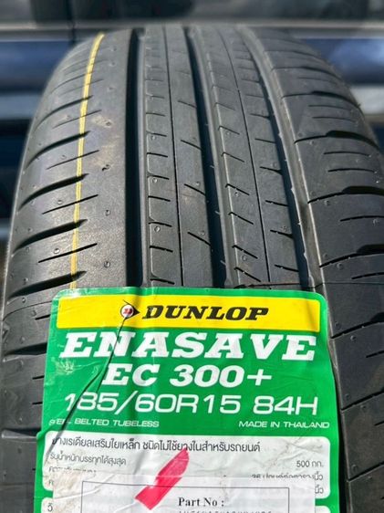 ยางใหม่ DUNLOP 18560R15 ปี25 รุ่น ENSAVE EC300 PLUS 