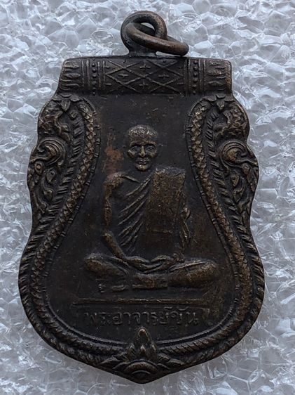 พระอาจารย์ขัน วัดนกกระจาบ