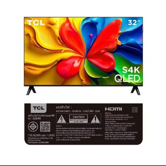 TCL QLED Google TV รุ่น 32S4K สมาร์ททีวี 32 นิ้ว
รุ่นใหม่ 2025 สภาพดีเยี่ยม พร้อมเสาอากาศ Digital TV รูปที่ 13