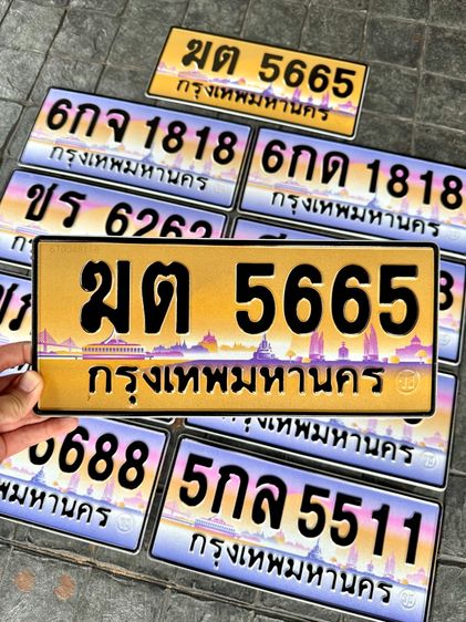 สุดยอดเลขค้าขาย ฆต 5665 เลขแห่งความมั่งคั่ง รุ่งเรือง ราคาดี รีบจับจอง