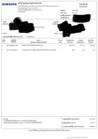 Galaxy S25 Ultra 512 G รูปที่ 2