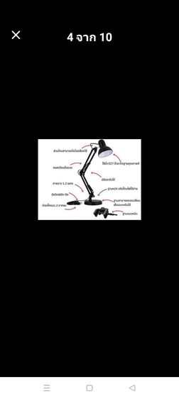 โคมไฟวิศวกรสถาปนิก โคมไฟตั้งโต๊ะ โคมไฟอ่านหนังสือ สีดำ มีฐานและคลิปล็อค ปรับระดับได้รอบทิศทาง รูปที่ 3