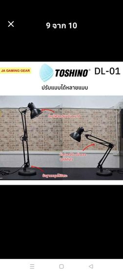 โคมไฟวิศวกรสถาปนิก โคมไฟตั้งโต๊ะ โคมไฟอ่านหนังสือ สีดำ มีฐานและคลิปล็อค ปรับระดับได้รอบทิศทาง รูปที่ 4