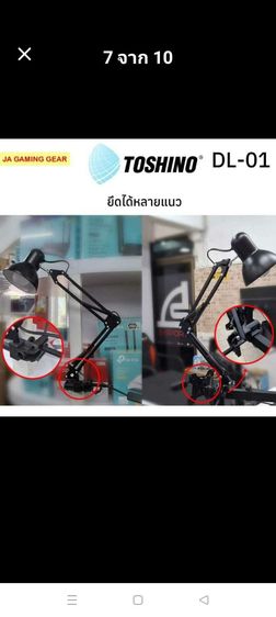 โคมไฟวิศวกรสถาปนิก โคมไฟตั้งโต๊ะ โคมไฟอ่านหนังสือ สีดำ มีฐานและคลิปล็อค ปรับระดับได้รอบทิศทาง รูปที่ 9